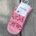 Glitzersocke Leo pink 36-41