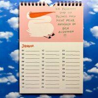 Gans lieber Vogelkalender von Slinga Illustration